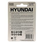 باتری نیم قلمی هیوندای مدل اولترا پریمیوم آلکالاین - Image 2