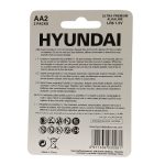 باتری قلمی هیوندای مدل اولترا پریمیوم آلکالاین - Image 2